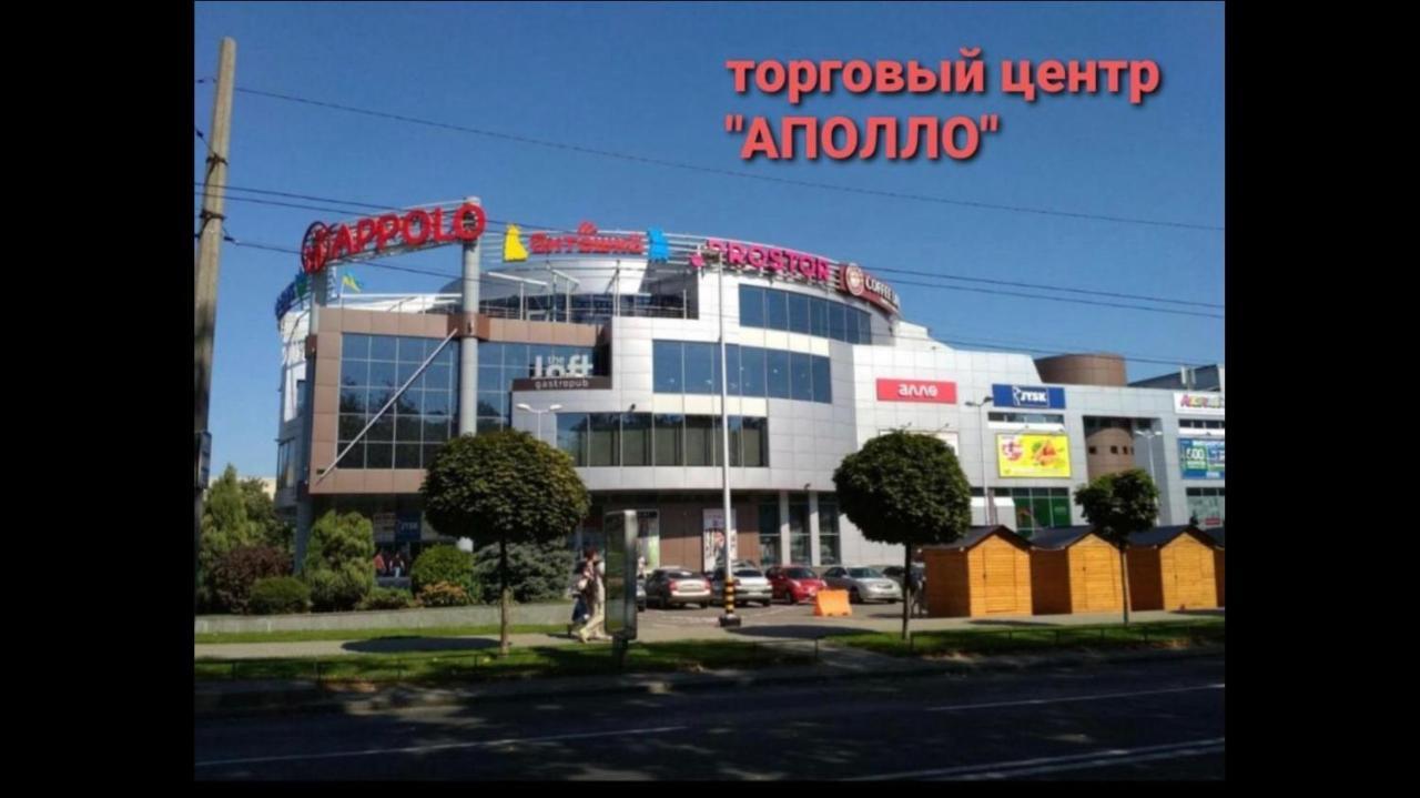 Apartments O.Polya Dnipro Exterior foto